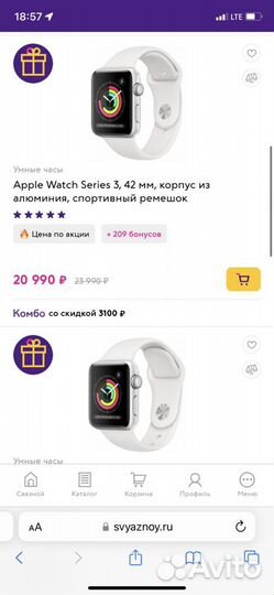 Часы apple watch series 3