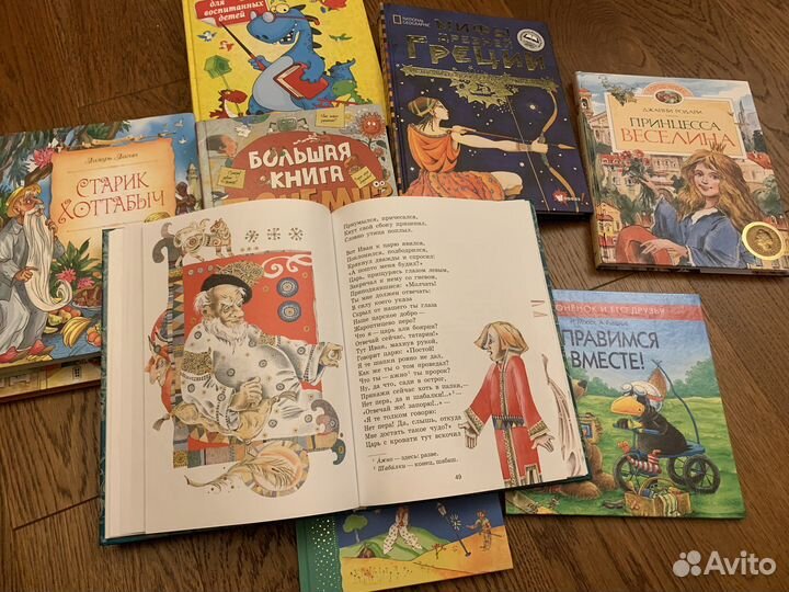 Детские книги: Большая книга Почему, Маленький при