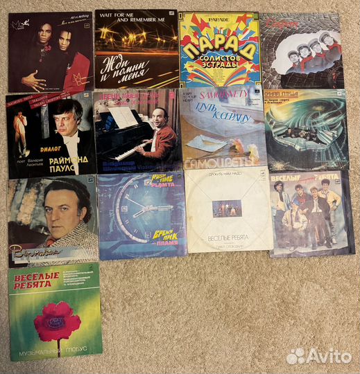 Виниловые пластинки