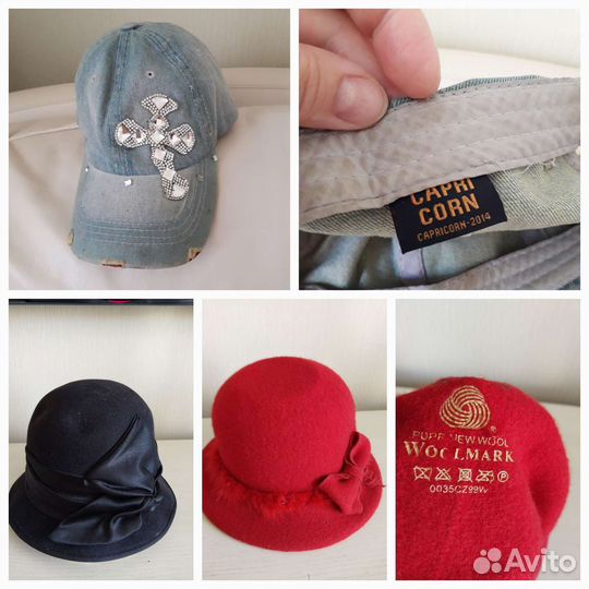 Чемоданы ссср,шляпы дамские