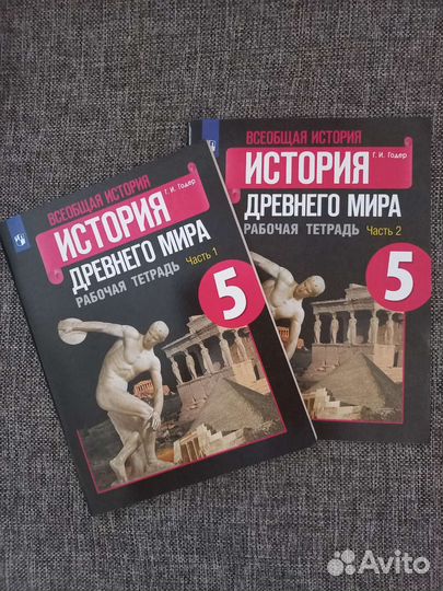 Рабочая тетрадь