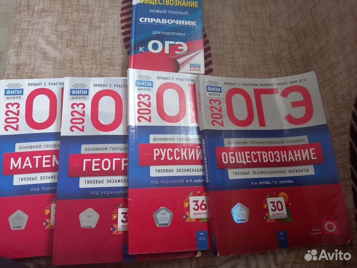 Книги огэ