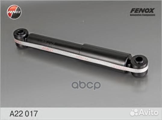 Амортизатор газо-масляный зад прав/лев A220