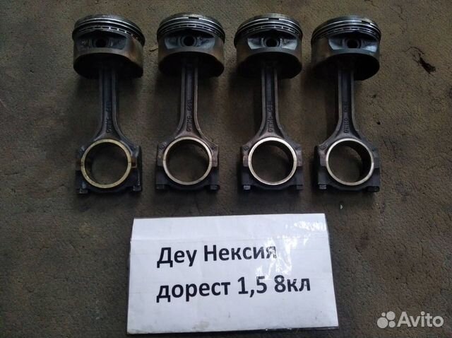 Daewoo Nexia 1.5 8кл G15MF Поршень с шатуном