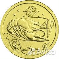 Золотая монета рак знак зодиака