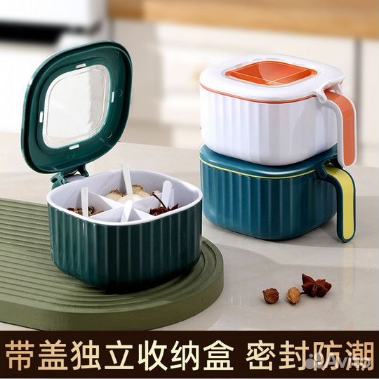 Для приправ