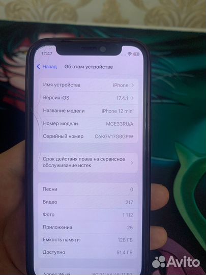 iPhone 12 mini, 128 ГБ