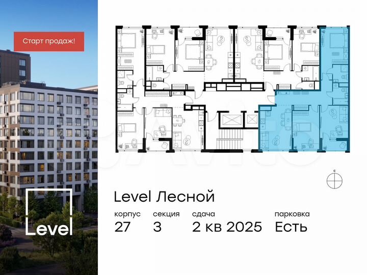 3-к. квартира, 78,5 м², 10/10 эт.