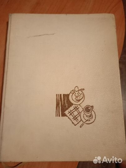 Книга 