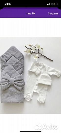 Комплект на выписку для новорожденных
