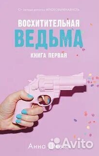 Книги, художественная литература