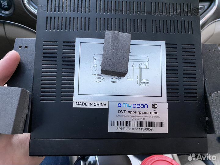 DVD в штатную систему