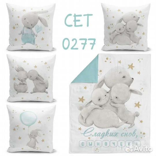 Ткань Плюш минки Панели для бортиков