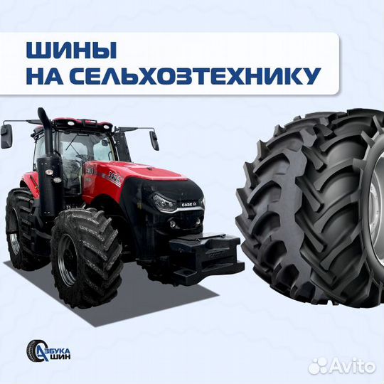 Шина 315/70 R22.5