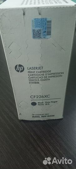 Картридж cf226xc