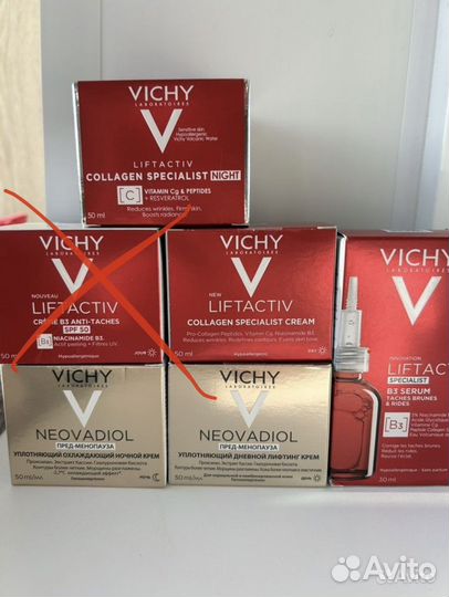 Vichy neovadiol 50 ml