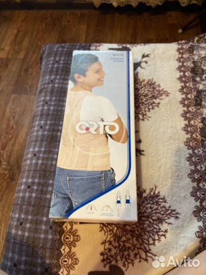 Корректор осанки детский