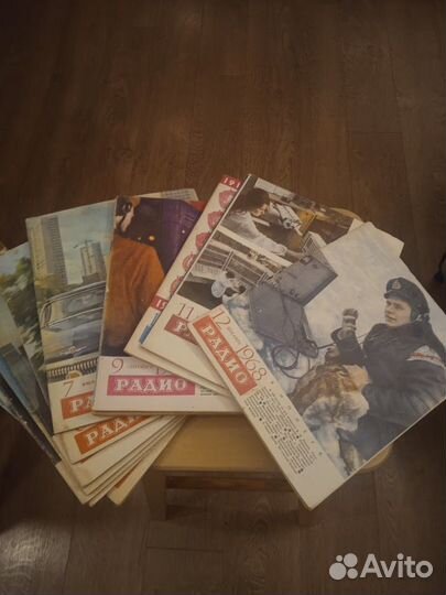 Журналы Радио за 1968 год