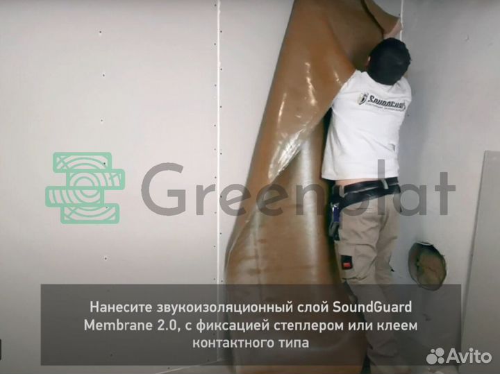 Универсальная звукоизоляционная мембрана cаундгард