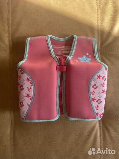Жилет для купания Mothercare