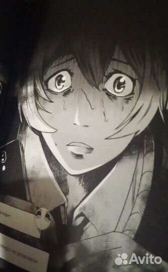 Книга манга Дабл.Ми даблми том 1