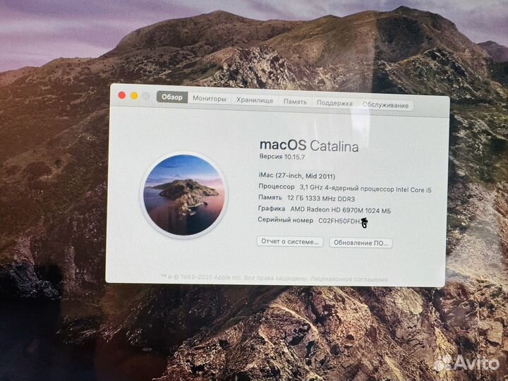 Продам Apple iMac 27 2011 год
