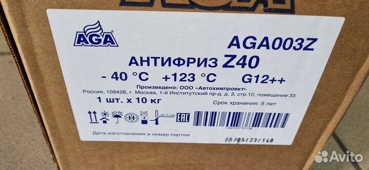 Антифриз AGA G 12++