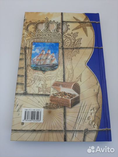 Макс Пембертон, 