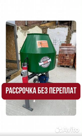 Бетономешалки в рассрочку в Южно-Сухокумске