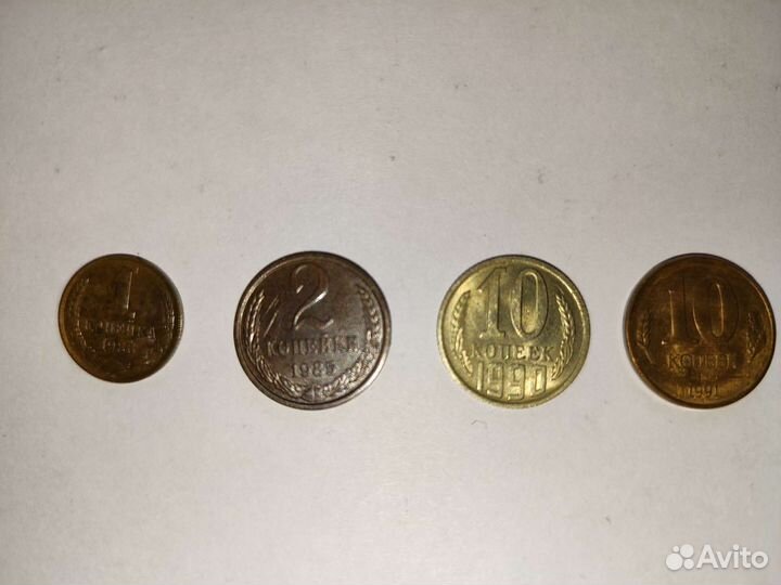 Монеты СССР