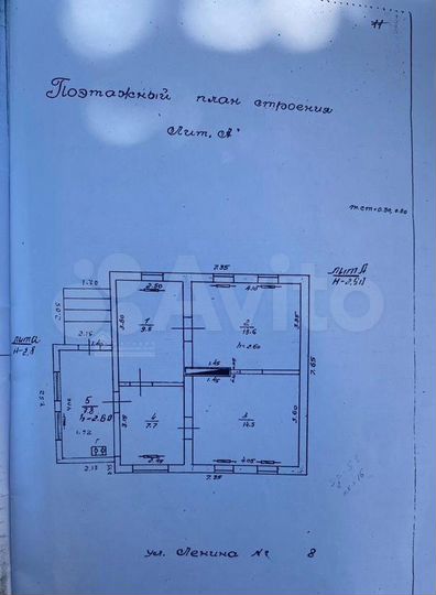 Дом 53,1 м² на участке 5,5 сот.