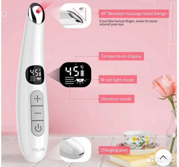 Антивозрастной массажёр Anlan, от морщин, новый