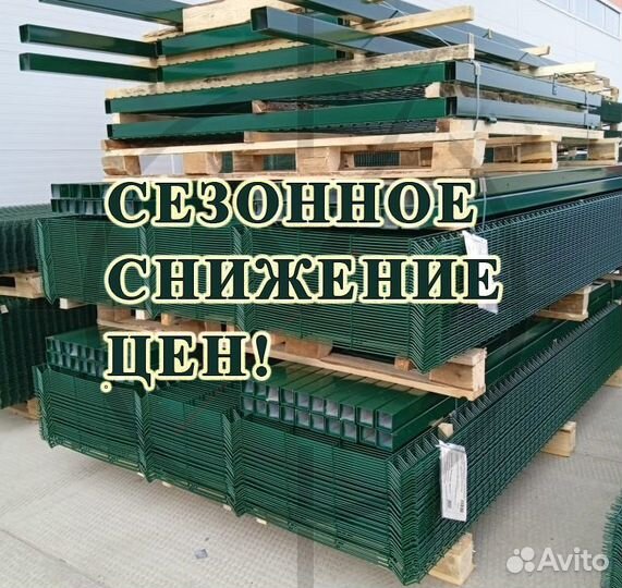 Забор 3D сетка, 3д панели, столбы, калитка, ворота