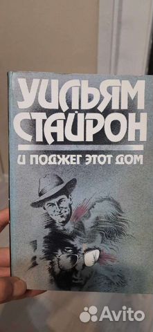 Книги классика романы приключения