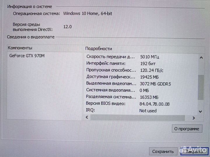 Игровой Ноутбук GTX 970M i7 32gb FullHD Asus ROG