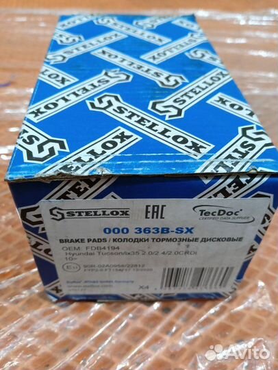 Колодки дисковые передние