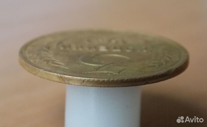 2 копейки 1924 г. с браком