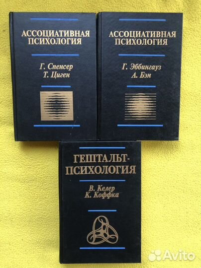 Психология. Философия. Социология