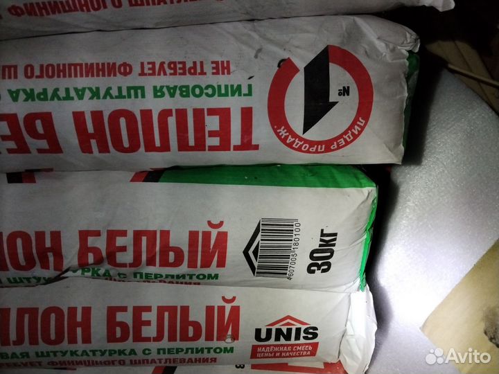 Гипсовая штукатурка unis