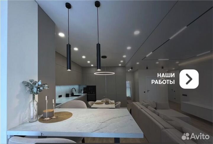 Ремонт Квартир Под ключ