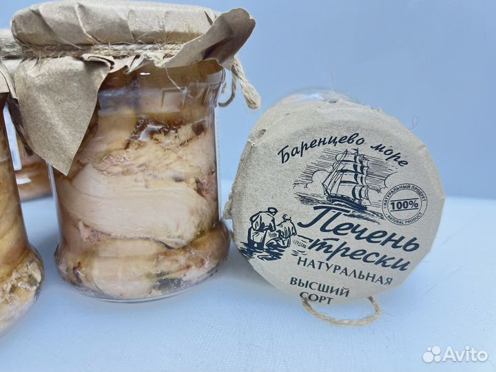 Печень трески премиум