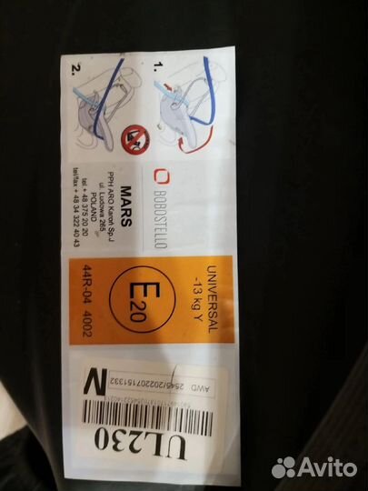 Автокресло AroTeam Bobostello mars