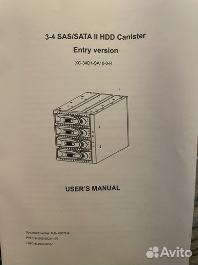 Корзина для дисков