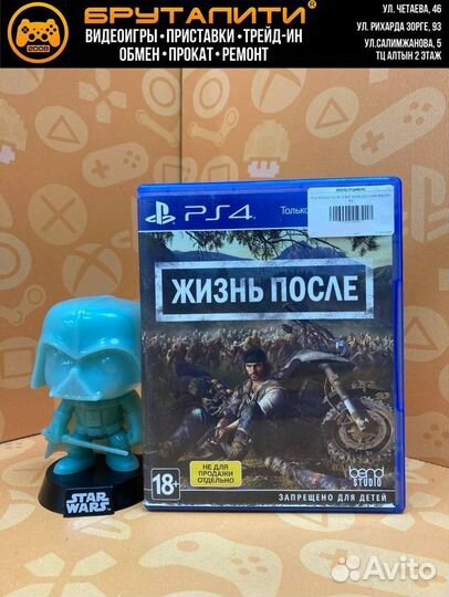 PS4 Жизнь после (Days Gone) (русская версия) б/у