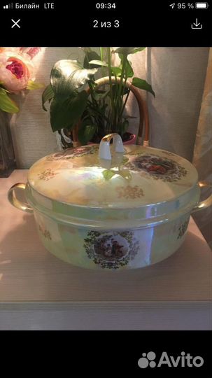 Супница гдр Мадонна» 60х годов Фарфор