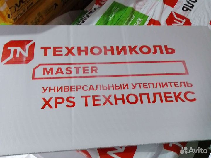 Утеплитель пеноплекс