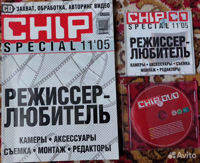 Chip журнал с дисками