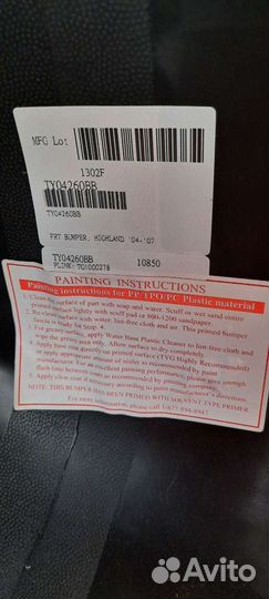 Бампер передний highlander 2004-2007 года
