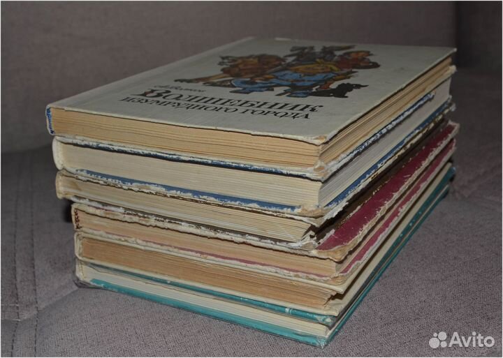 Волшебник изумрудного города все книги
