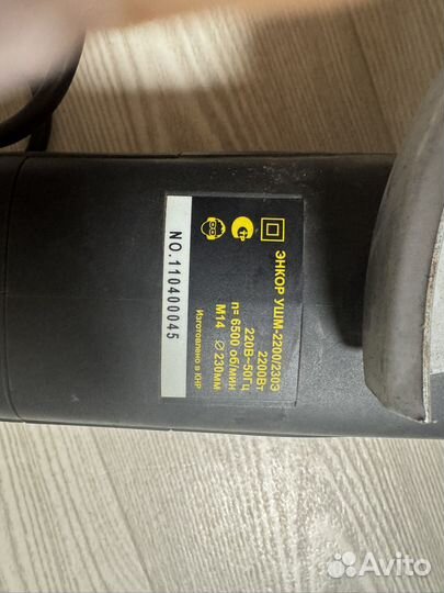 Ушм болгарка Энкор